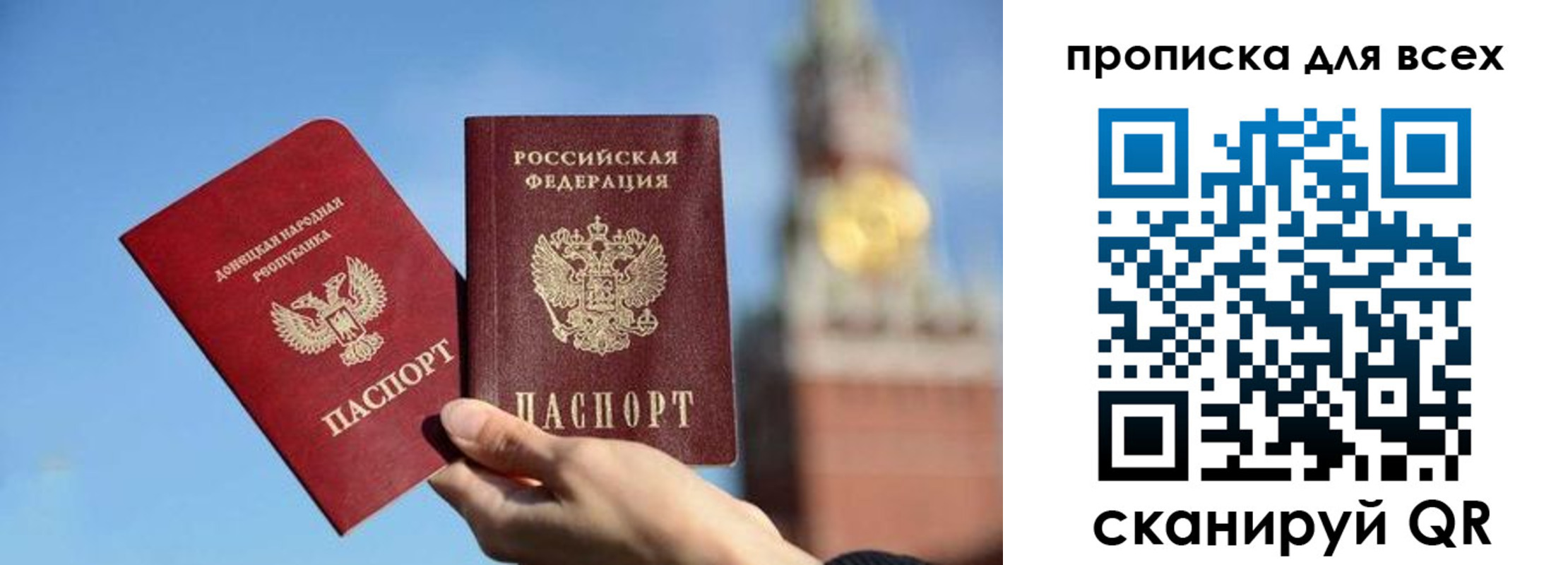 временная регистрация для всех в Кашине